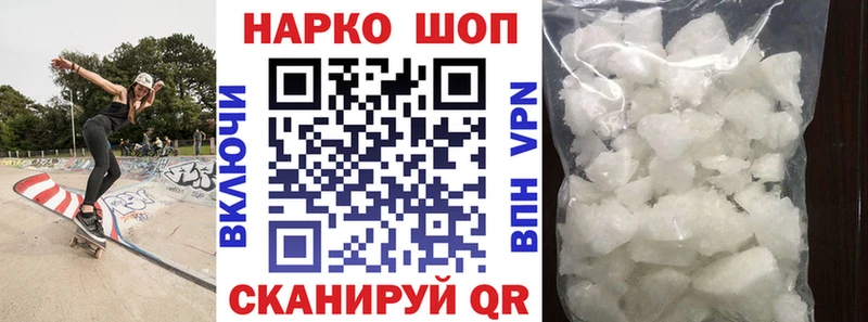 Купить наркотики Нижний Тагил Псилоцибиновые грибы  Меф мяу мяу  Гашиш  Конопля  Кокаин  Alpha-PVP 