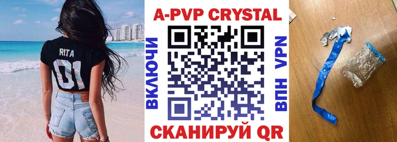APVP СК  закладки  Нижний Тагил 