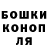 ГАШИШ Изолятор Kuramma