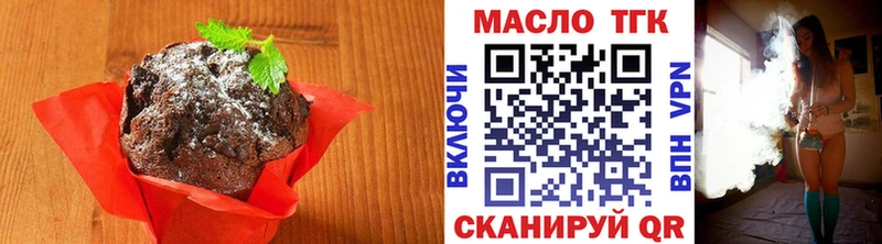 Печенье с ТГК марихуана  продажа наркотиков  сайты даркнета наркотические препараты  Нижний Тагил  МЕГА маркетплейс 