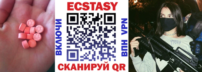 ЭКСТАЗИ 99%  Нижний Тагил 