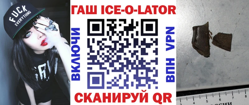 ГАШ хэш  Нижний Тагил 