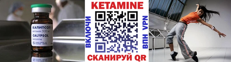 omg как войти  Нижний Тагил  КЕТАМИН VHQ 