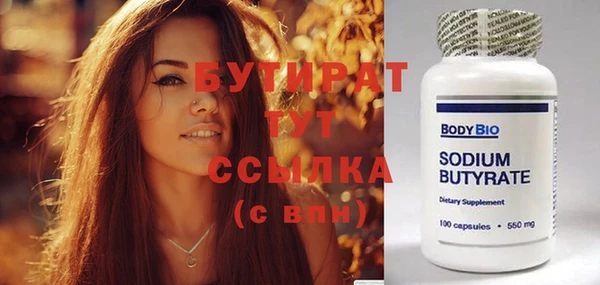 марихуана Инта