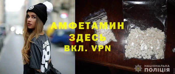 кокаин премиум Инсар