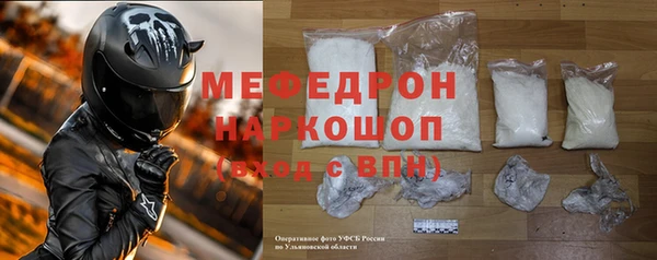 кокаин премиум Инсар