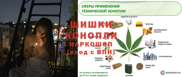 марихуана Инта