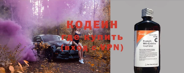 экстази Иннополис