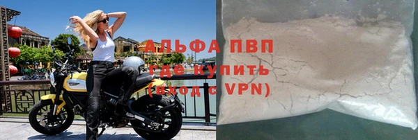 кокаин премиум Инсар
