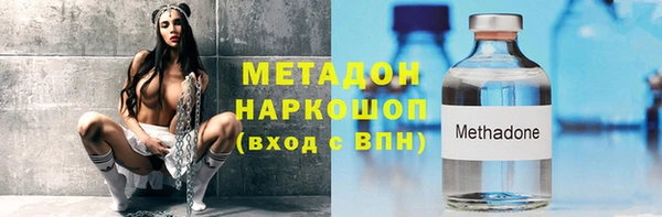 экстази Иннополис