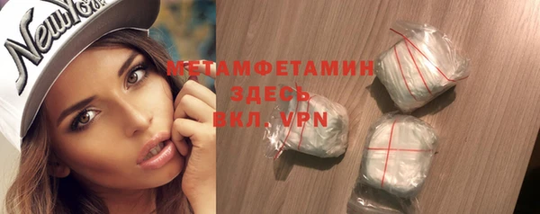 марихуана Инта