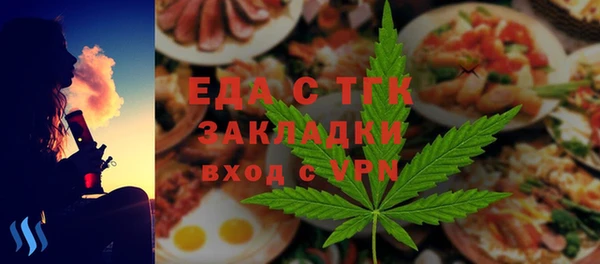 марихуана Инта