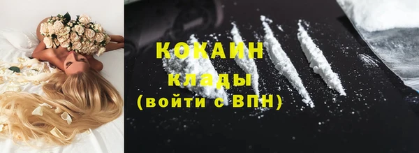 марихуана Инта