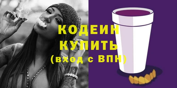 марихуана Инта