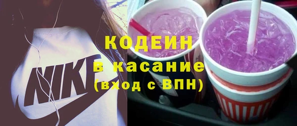 кокаин премиум Инсар