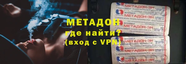 марихуана Инта