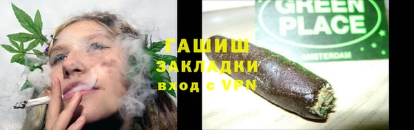 кокаин премиум Инсар