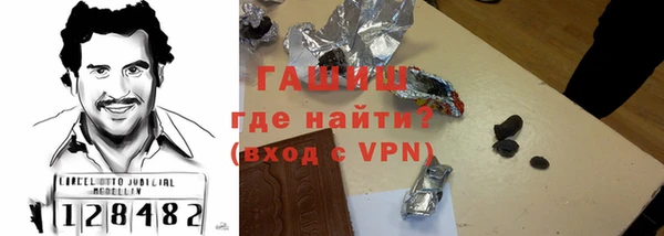 марихуана Инта