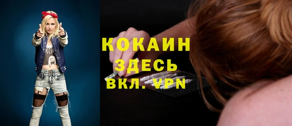 марихуана Инта