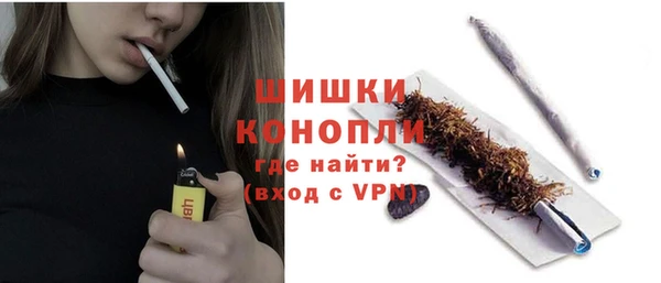 марихуана Инта
