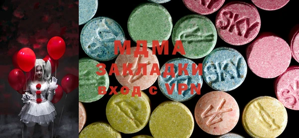 экстази Иннополис