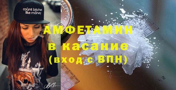 экстази Иннополис