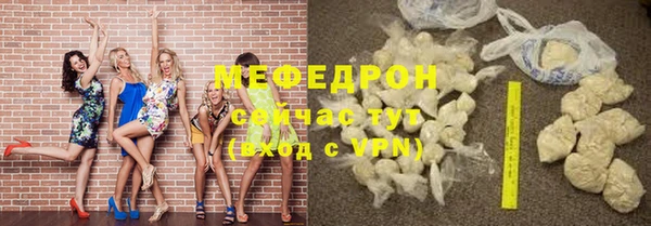 марихуана Инта