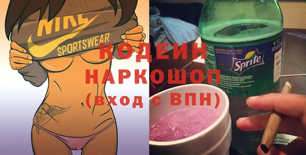 марихуана Инта