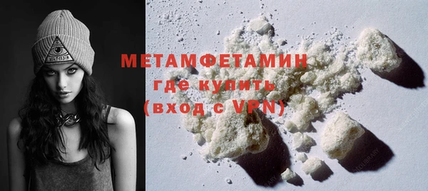 кокаин премиум Инсар