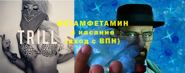 марихуана Инта