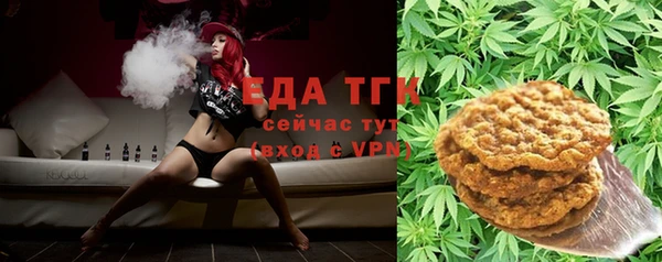 кокаин премиум Инсар