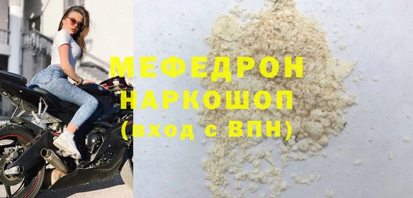 экстази Иннополис