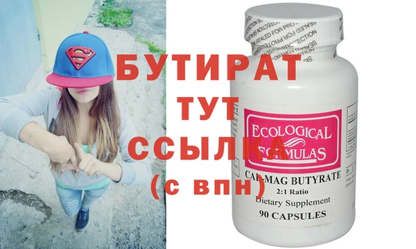 экстази Иннополис