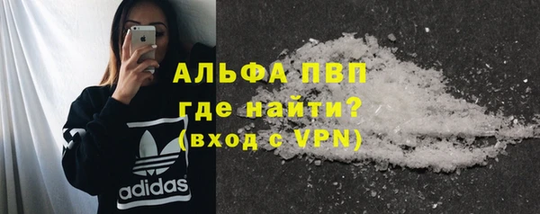 кокаин премиум Инсар