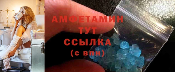 кокаин премиум Инсар