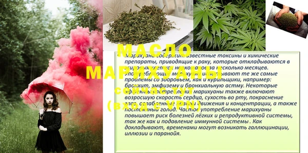 кокаин премиум Инсар