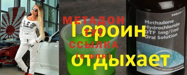 кокаин премиум Инсар