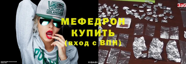 экстази Иннополис