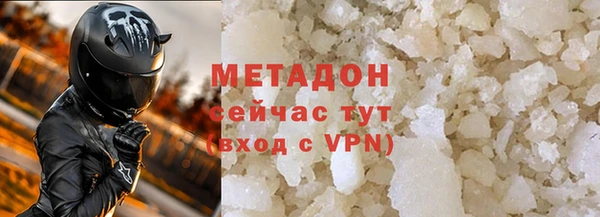 марихуана Инта