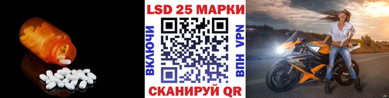 Лсд 25 экстази ecstasy  Нижний Тагил 