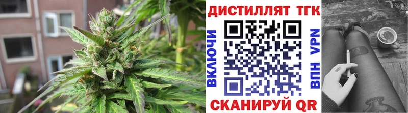 Дистиллят ТГК вейп  что такое   Нижний Тагил 
